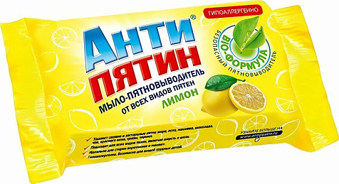 Мыло Антипятин лимон 90г купить в СОМ