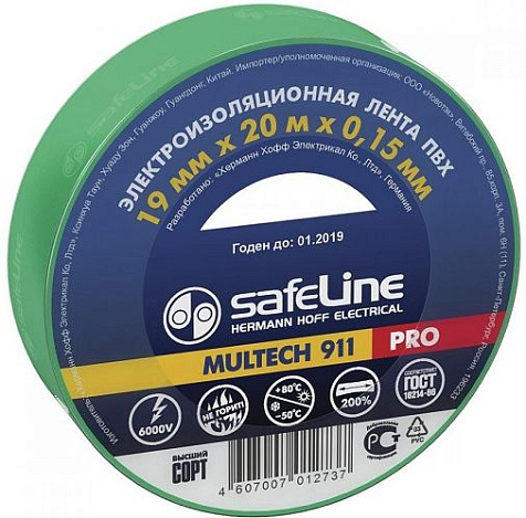 Изолента ПВХ SafeLine, 19 мм х 10 м, синяя купить в СОМ