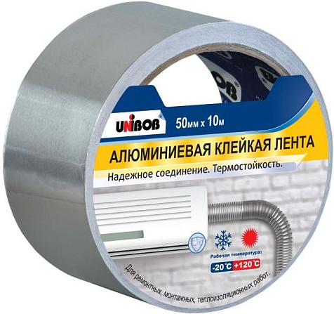 Лента клейкая алюминевая Unibob, 50 мм х 10 м купить в СОМ