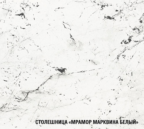 Столешница Мрамор Марквина белый, 600х600х26мм купить в СОМ