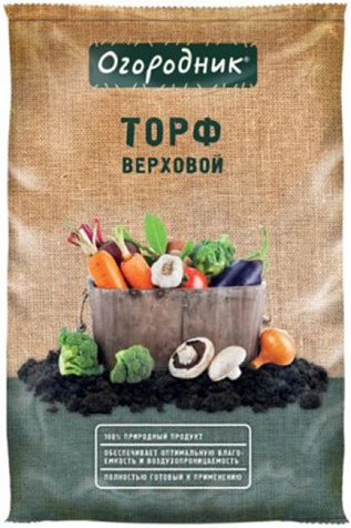 Торф Огородник верховой 9л ГРС купить в СОМ