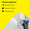 Гипсовая шпаклевка Vetonit SUPERFLOT для стыков ГСП, 5кг купить в СОМ