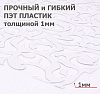 Трафарет ПЭТ Фантазия  для декора стен, 490 х 490 х 1 мм купить в СОМ