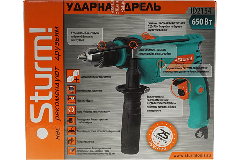 Дрель ударная STURM ID 2154, 540 Вт купить в СОМ