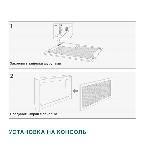 Экран МДФ для радиатора Илона белый 90х60см купить в СОМ