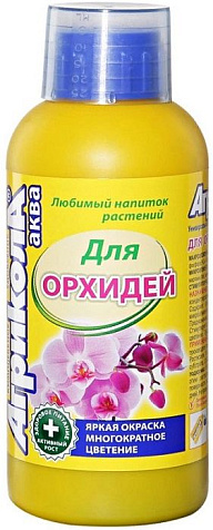 Удобрение Агрикола Аква для орхидей 0,25л купить в СОМ