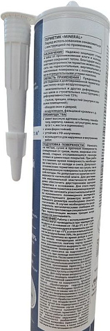 Герметик Neomid Mineral, межшовный, для минеральных поверхностей, серый, 310 мл купить в СОМ