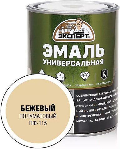 Эмаль ПФ-115 Эксперт, бежевый, полуматовый, 0.8 кг купить в СОМ