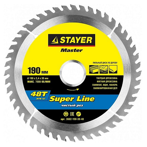 Диск пильный STAYER Expert, 190х30мм, 48Т купить в СОМ