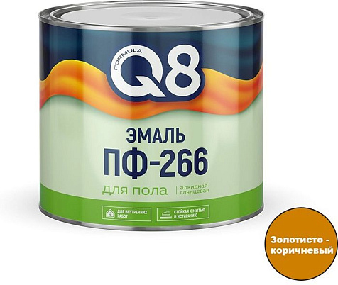 Эмаль ПФ-266 Formula Q8, золотисто-коричневая, 1.8 кг купить в СОМ
