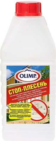 Антисептик OLIMP Стоп-Плесень, 1 л купить в СОМ