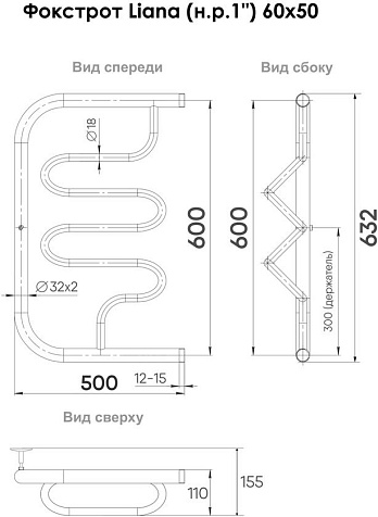 Полотенцесушитель Indigo Dw9, 600х500 мм, 1" без полки купить в СОМ
