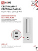 Светильник светодиодный IN HOME NOTA P1565-30USB-WH 15Вт 6500К, с подсвет 3000К,  USB type C, белый купить в СОМ