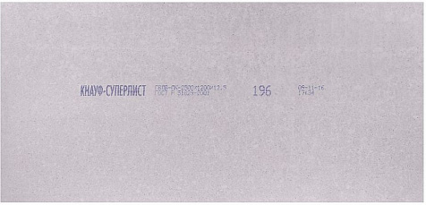 Супер-лист (ГВЛ) Knauf влагостойкий 2500х1200х10 мм купить в СОМ