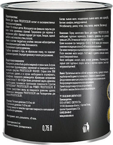 Масло Prostocolor, для террас, миндаль, 0.75 л купить в СОМ