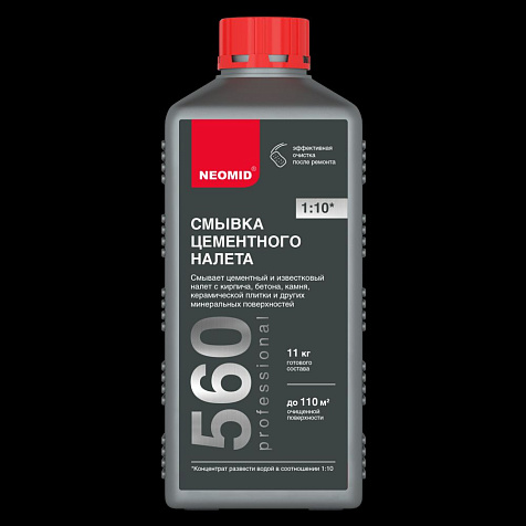 Средство Neomid 560, смывка цементного налета, концентрат (1:10), 1л купить в СОМ