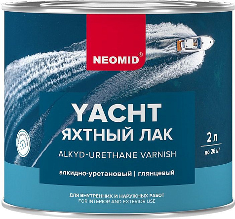 Лак алкидно-уретановый Neomid, яхтный, глянцевый, 2 л купить в СОМ