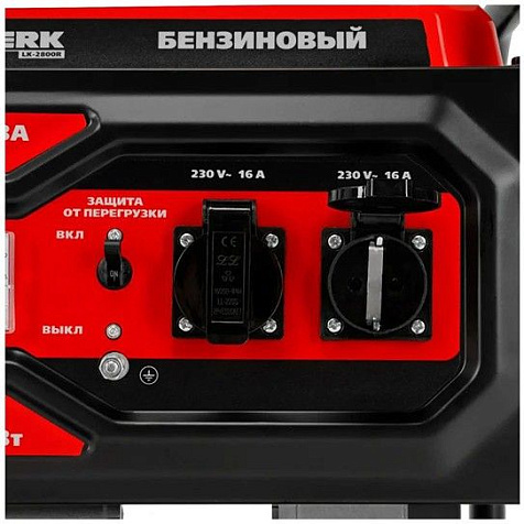 Генератор бензиновый Kronwerk LK-2800R, 2800Вт купить в СОМ