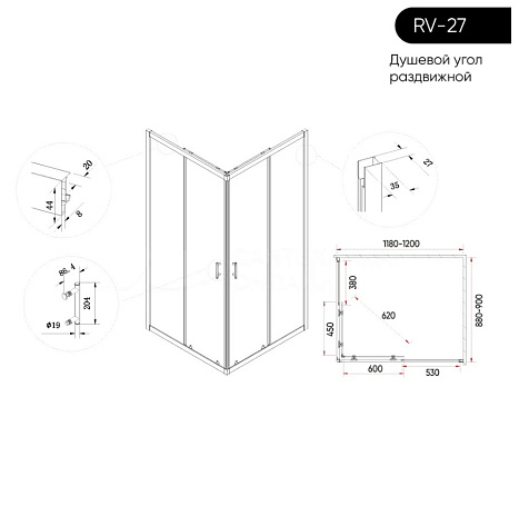 Угол душевой Veconi RV27GM-12090-01-C8, 90 х120 х190 мм, прозрачное стекло 5 мм купить в СОМ