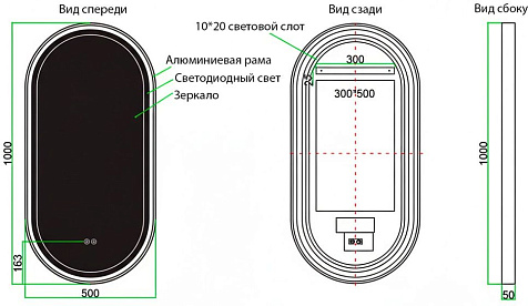 Зеркало Azario Блейк 500 х1000 мм, сенсор, подогрев, рама матовый черный купить в СОМ