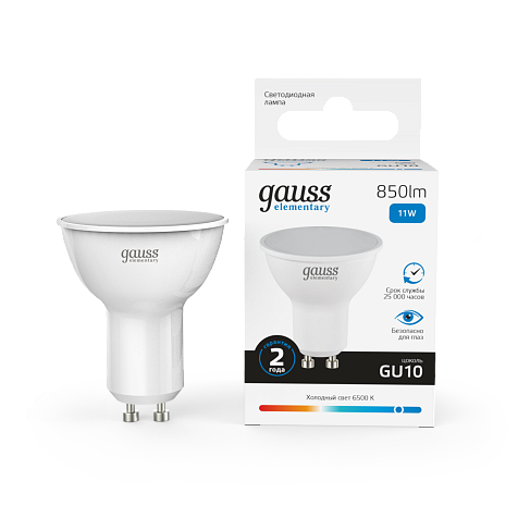 Лампа светодиодная Gauss Elementary, MR16 11W GU10 6500K 850lm купить в СОМ