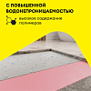 Гидроизоляция Vetonit тек 822 готовая высокоэластичная под плитку, серый, 4 кг купить в СОМ