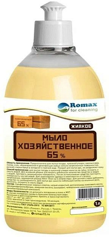 Мыло жидкое Romax хозяйственное 65%  1л купить в СОМ