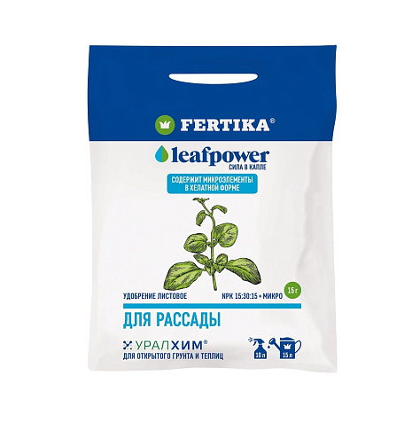 Удобрение Фертика Leaf POWER Рассады 15г купить в СОМ