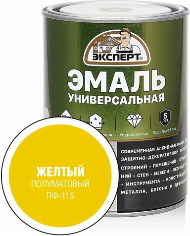 Эмаль ПФ-115 Эксперт, желтый, полуматовый, 0.8 кг купить в СОМ