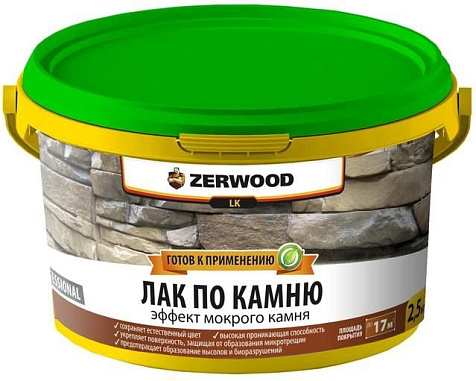 Лак акриловый Zerwood LK, эффект мокрого камня, 2.5 кг купить в СОМ