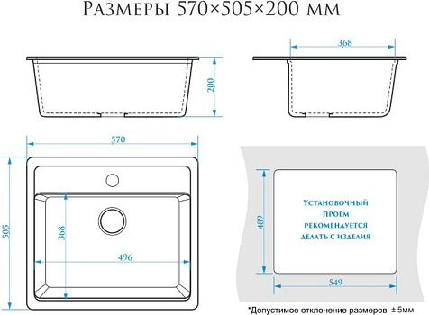 Мойка каменная Granit Bergg Джекки Z9/Q34, песочная глянцевая купить в СОМ