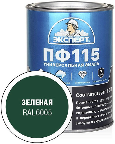 Эмаль ПФ-115 Эксперт, зеленая глянцевая, 0.8 кг купить в СОМ