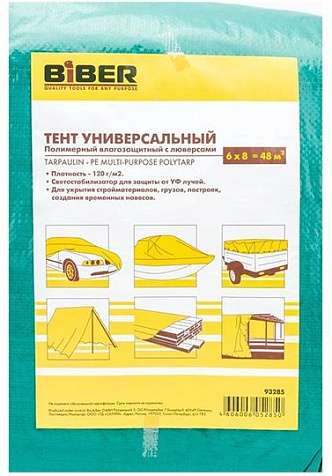 Тент полимерный влагозащищенный с люверсами BIBER, 6х8м купить в СОМ
