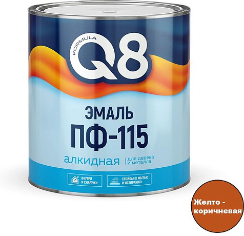 Эмаль ПФ-115 Formula Q8, желто-коричневая, 1.8 кг купить в СОМ
