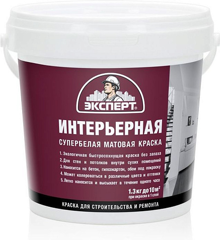 Краска латексная Эксперт интерьерная, супербелая, 1.3 кг купить в СОМ