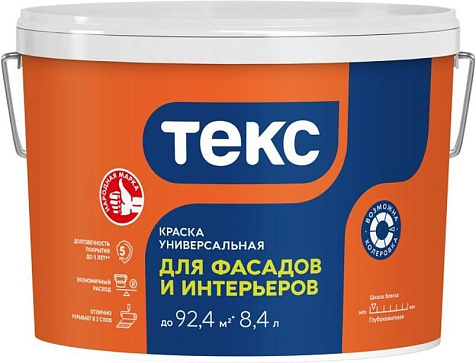 Краска ТЕКС универсальная, для фасадов и интерьеров, база VVA, 13кг купить в СОМ