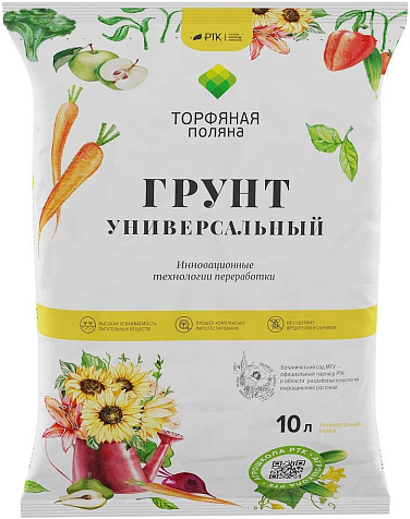 Грунт Торфяная поляна универсальный 10л купить в СОМ