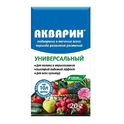 Удобрение БХЗ Акварин универсальный  20гр купить в СОМ