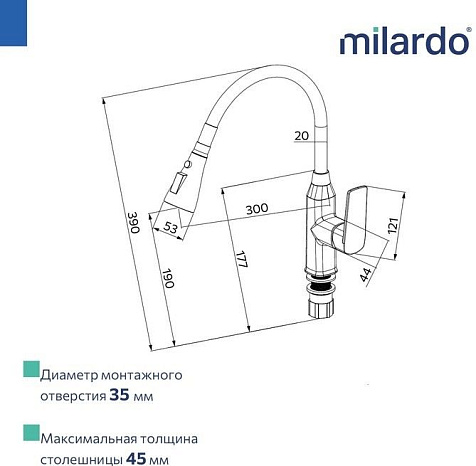 Смеситель для мойки Milardo Poli POLSB0FM05, пластик, хром купить в СОМ