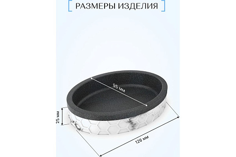 Мыльница Fora Magnetic FOR-MGN036 купить в СОМ