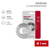 Припой с канифолью REXANT, 1м, 1мм спираль купить в СОМ