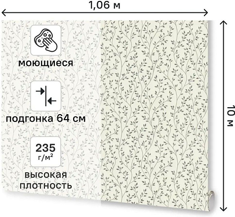 Обои виниловые на флизелиновой основе 7338-00 Евро Декор Сильвия, 1.06 х 10 м . купить в СОМ