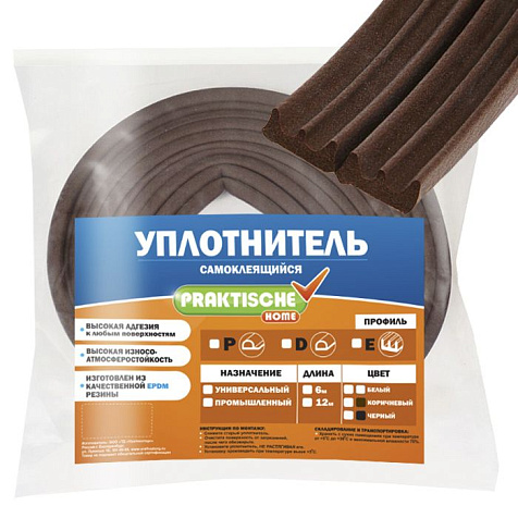 Уплотнитель Е 6м 9х4мм коричневый Praktische купить в СОМ