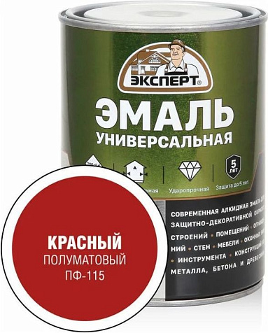 Эмаль ПФ-115 Эксперт, красный, полуматовый, 0.8 кг купить в СОМ