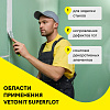 Гипсовая шпаклевка Vetonit SUPERFLOT для стыков ГСП, 5кг купить в СОМ
