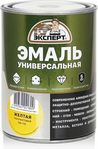 Эмаль ПФ-115 Эксперт, желтый, полуматовый, 0.8 кг купить в СОМ