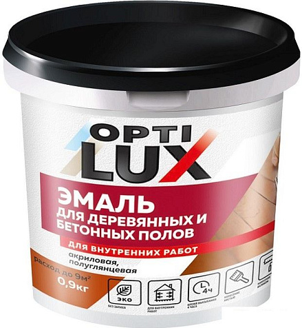 Эмаль акриловая Оптилюкс, для пола, капучино, 0.9 кг купить в СОМ