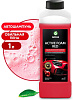 Пена активная Active Foam Magic 1л купить в СОМ