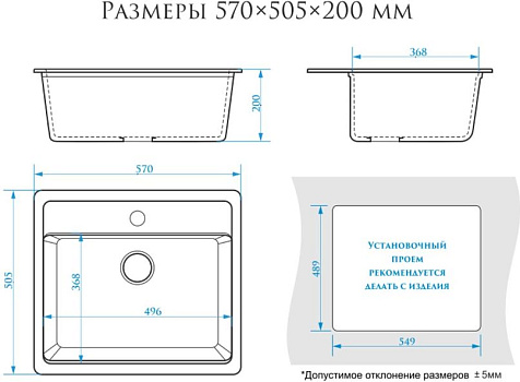 Мойка каменная Granit Bergg Джекки Z9/Q7, хлопок глянцевая купить в СОМ