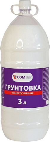 Грунтовка универсальная СОМ, 3 л купить в СОМ